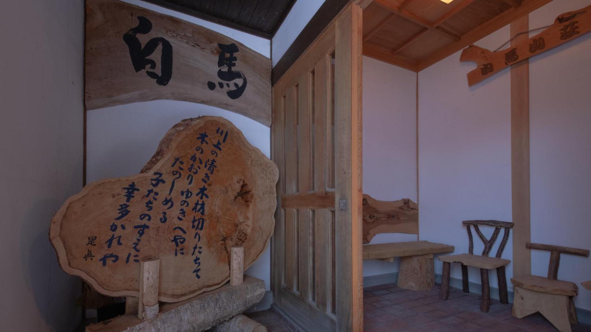 Villa Woody Island Hakuba Exterior foto